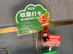 -味之绝美蛙鱼头火锅(松江万达店)