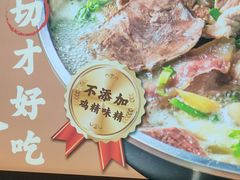 -乔阿马·江南味·驴肉香(龙湖华泾天街店)