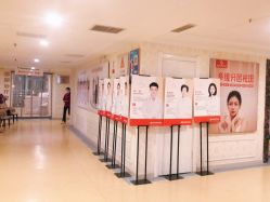 -河南京城皮肤美容医院