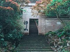 -大慈岩风景区