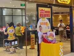 -大家乐(广州中华广场店)