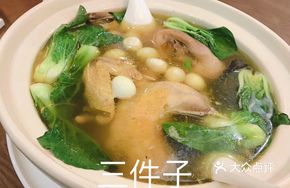 Three Ingredients Chicken Soup