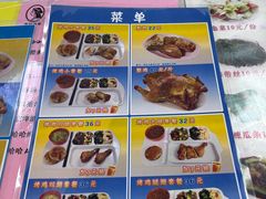 -香妃烤鸡(新奥店)