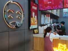 -益禾堂·黑糖珍珠奶茶(上社横街店)