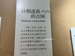 -烟台市博物馆