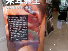 -百姓康洁洗浴中心