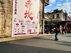 -赤坎·广东华侨国际旅游度假区