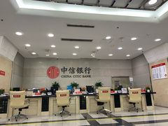 -中信银行(金融街支行)
