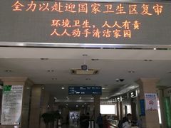 周边配套设施-武警上海市总队医院-停车场