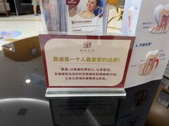 -雅悦齿科(顾村公园店)