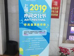 -上海市静安区图书馆(新闸路馆)