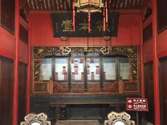 -蒋氏故居