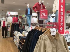 -优衣库(北京枫蓝国际广场店)