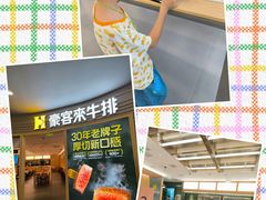 -永旺梦乐城(经开店)