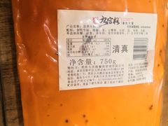 -九宫格重庆火锅(北国商城店)
