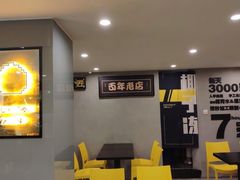 -糖匠(垂虹路店)