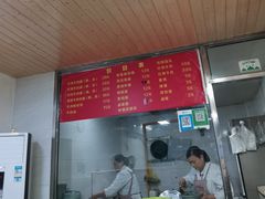 -旺泉餐饮店·清真牛肉面馆