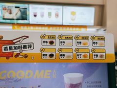 -古茗(萧山宝龙广场店)