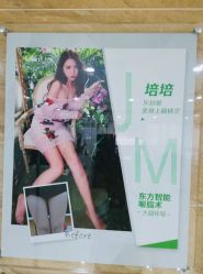 -重庆军美医疗美容医院