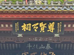 -韩文公祠