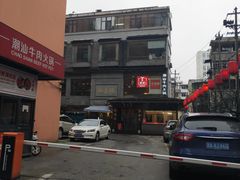 -牛很鲜潮汕牛肉火锅(朝晖路店)