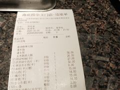 -海底捞火锅(崇文门新世界百货店)