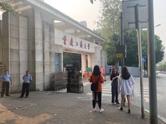-重庆工商大学(南岸校区)