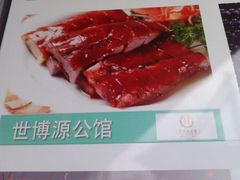 -世博源公馆·本帮融合菜·主题包厢·江景餐厅