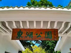 -麗枫酒店(深圳机场福永地铁站店)