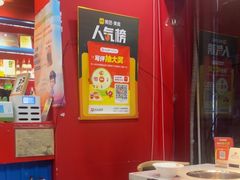 -虾吃虾涮虾火锅(府学路店)