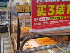 -味多美蛋糕(安定门店)