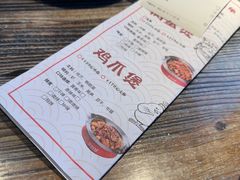 -沙掌门肉蟹煲(沙溪店)