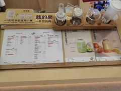 -果呀呀(凯德广场店)