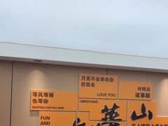 -鸿运楼·舌尖上的徽菜