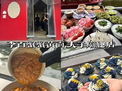 -李百蟹·江南蟹黄面·河景餐厅(夫子庙总店)