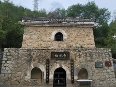 -白水寺森林公园