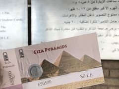 门票-吉萨金字塔群