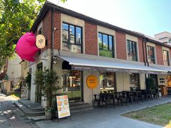 -Money Shops(愚园路店)