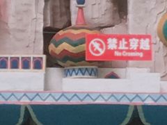 -中国死海旅游度假区