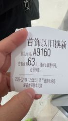 -菜百首饰店(总店)