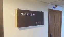 -MAGSTUDIO美格造型