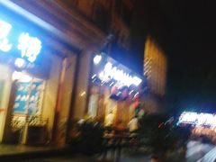 门面-华兴街煎蛋面(总店)