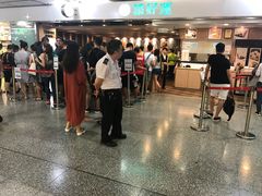 -添好运点心专门店(中环IFC店)