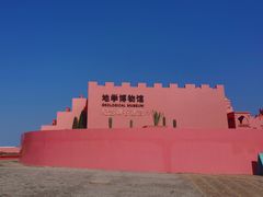 -漳州滨海火山岛自然生态风景区