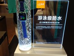 -顺电·脉(浦东嘉里城店)