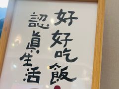 -丽泽山庄·生态怀柔菜·虹鳟鱼(红螺寺店)