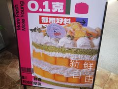 -静宜和她的朋友(星海广场店)