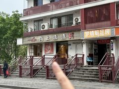 -岗上渣渣老火锅(两路口店)