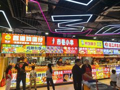 -东门町美食街