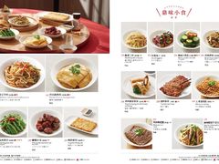 -鼎泰丰(国金店)